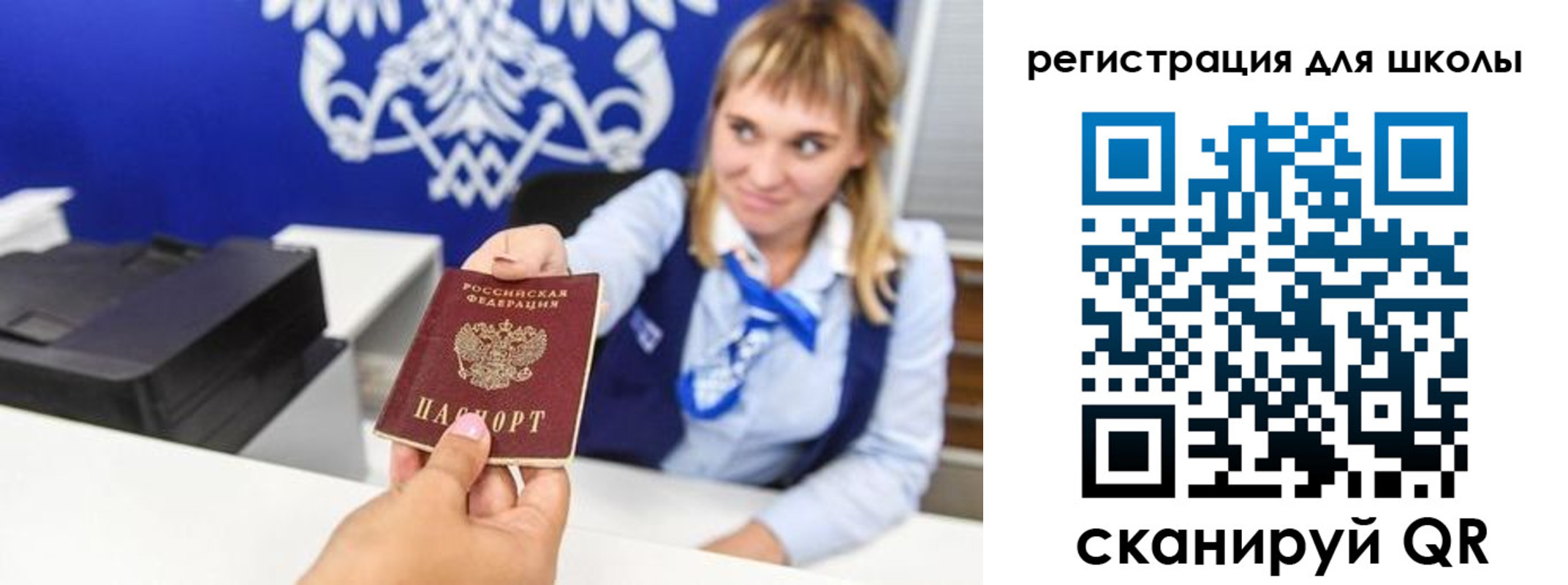 миграционный учет в Рузе