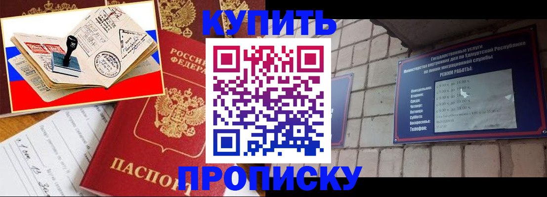 временная регистрация госуслуги в Рузе