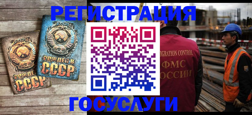 где прописаться в Рузе